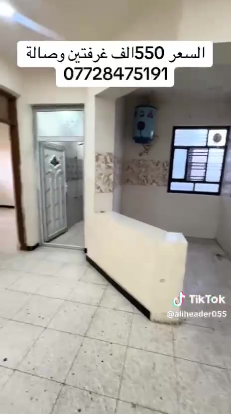 لمعرفت باقي التفاصيل اتصال واتساب(***********)او اتصال علا الرصيد(***********)
