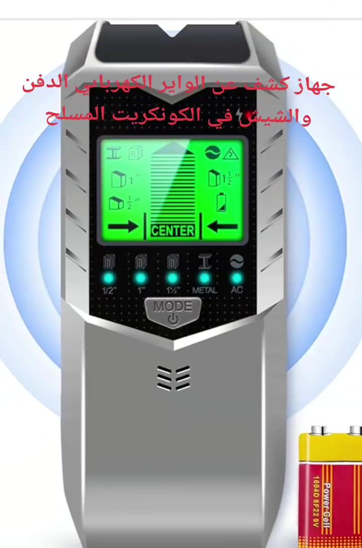 جهاز البحث عن الواير الكهربائي الدفن والشيش
مفيد للكهربائيين وتثبيت الكاونترات والمهندسين


**إذا كنت صاحب هذا الإعلان وتريد حذفه لأي سبب، رجاءا أرسل رسالة إلى الدعم الفني**