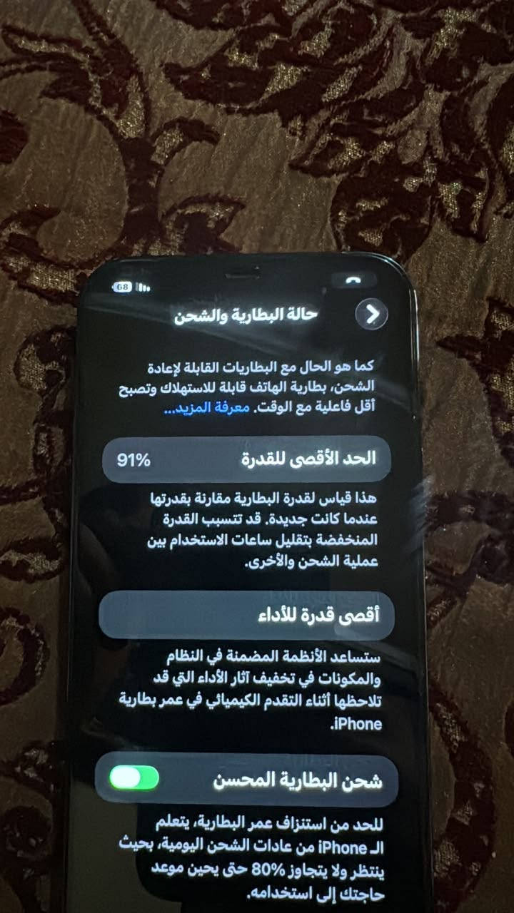 ايفون 12 برو ماكس هو وملحقاته جديد شخط مابي لا داخل صيانة ولا مفتوح شرط انطيك بي ضمان 5 ايام اذا الجهاز مفتوح لو داخل صيانة السعر 600 وبي مجال قليل 
العنوان بغداد 
الرقم ***********

