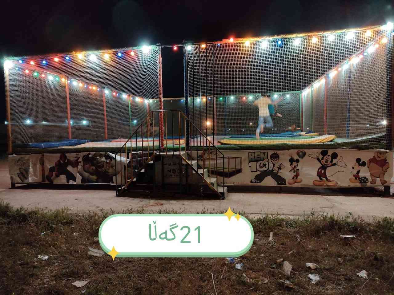 ئەدمینی💙
ئەم یاریانە بۆفرۆشــــتن
شـــــوێن بازیان
***********
***********viber
