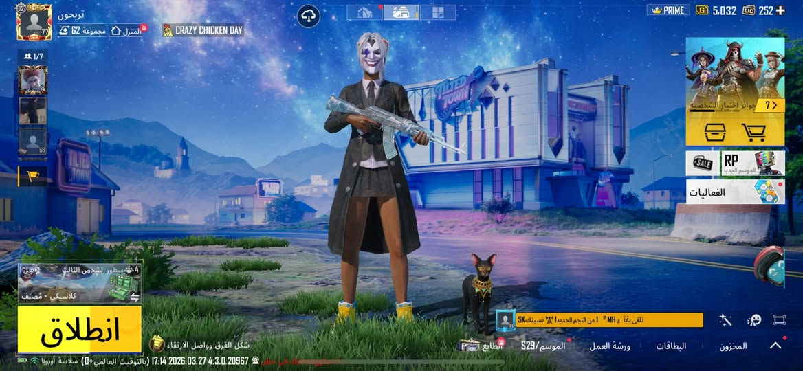 ‏سلام عليكم حساب للبيع حساب حلو مرتب مكان كوت واسمه خام تربحون أدخل وشوف ***********￼
