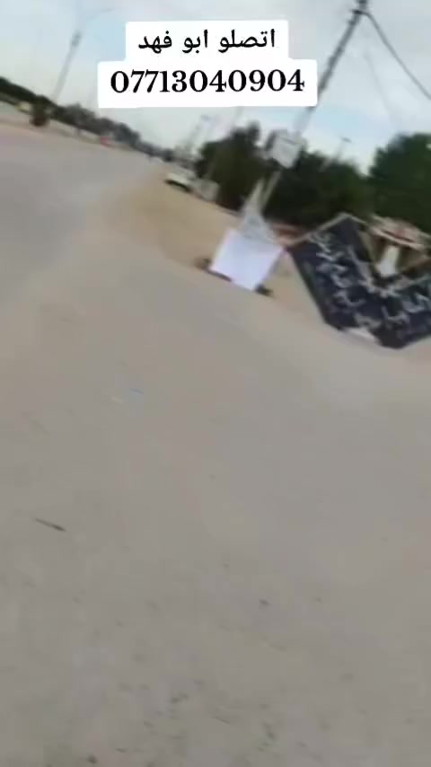 للاستفسار اكثر مراجعة مكتب ابو فهد في حي الجمعيه
