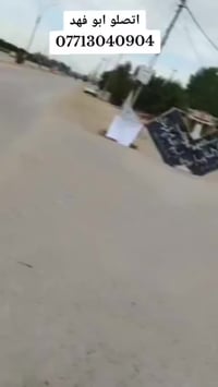 كربلاء • حي الجمعية • ١٠٠م