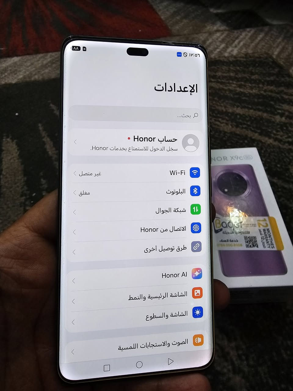 السلام عليكم هونر X9C عشوائيه12+12 وليس8 نضافه الجهاز 90%100 جهاز مكفول #السعر320 بي مجاله قليل #لاتصال***********
