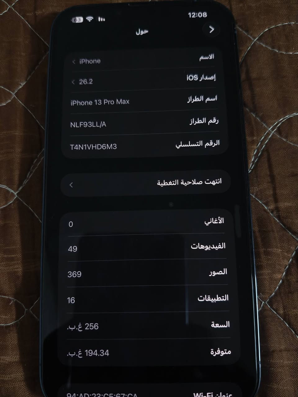 iphone 13 Pro Max 👇
للمراوس ب اندرويد فلاكشيب نفس السعر 💥
ذاكره 256 
بطاريه 87٪
 نضافه 100‎%
مامفتوح
 زلغ مابي هو والجديد سوه  
لونه بحري 
وتر بروف يعني كلشي ممبدل بي
فيس ايدي شغال
بدون كارتونه
ويا شاحنه اصليه وكفر
للمراوس فقط💥💥
مكاني نجف كوفه 
توصيل متوفر 💥
***********واتساب
متوفر واتساب و فيسبوك
