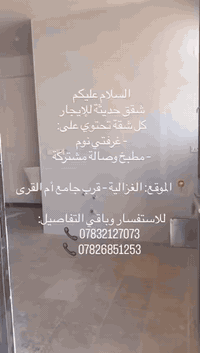 اجار الشقه طابق اول ٤٢٥٠٠٠والطابق الثاني ٣٧٥٠٠٠


**إذا كنت صاحب هذا الإعلان وتريد حذفه لأي سبب، رجاءا أرسل رسالة إلى الدعم الفني**