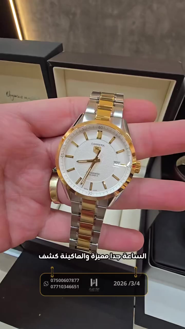 اجمل ساعات راح تتوفر في مزاد
هذا الاسبوع كونو على الموعد
على منصه التيك توك 
ليوم  الاربعاء والخميس والجمعه


**إذا كنت صاحب هذا الإعلان وتريد حذفه لأي سبب، رجاءا أرسل رسالة إلى الدعم الفني**