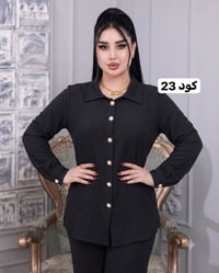 سوت نسائي • قماش درجه اولى • مقاس L-XXL