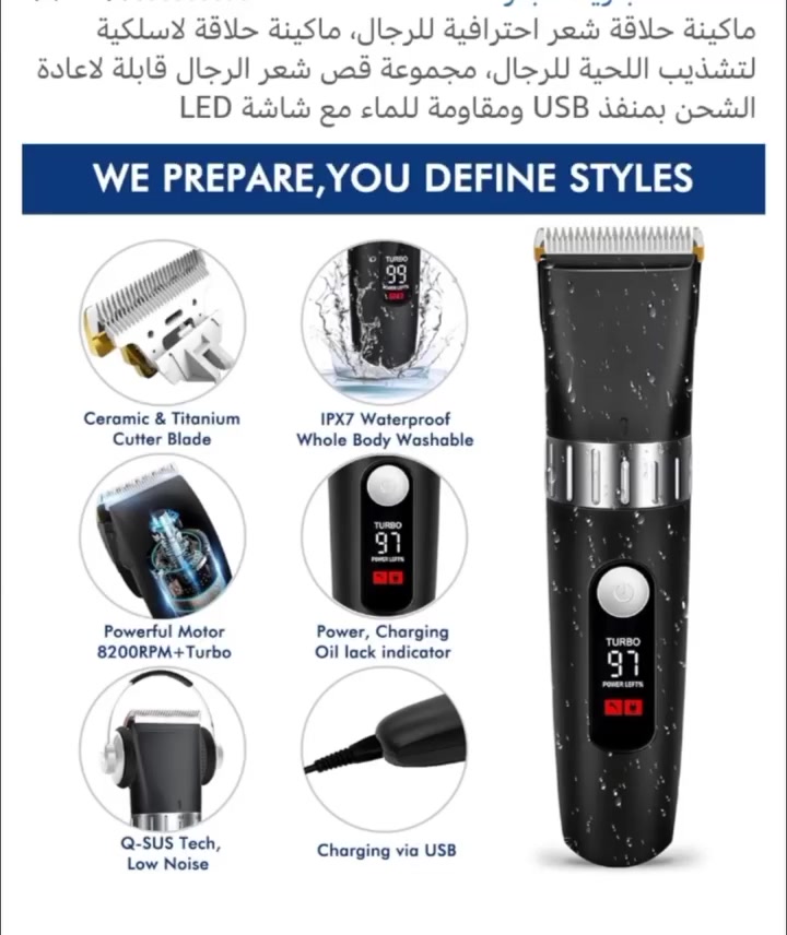 ماكنة حلاقه شحن مقاوم للماء السعر 20 ألف ويه التوصيل


**إذا كنت صاحب هذا الإعلان وتريد حذفه لأي سبب، رجاءا أرسل رسالة إلى الدعم الفني**