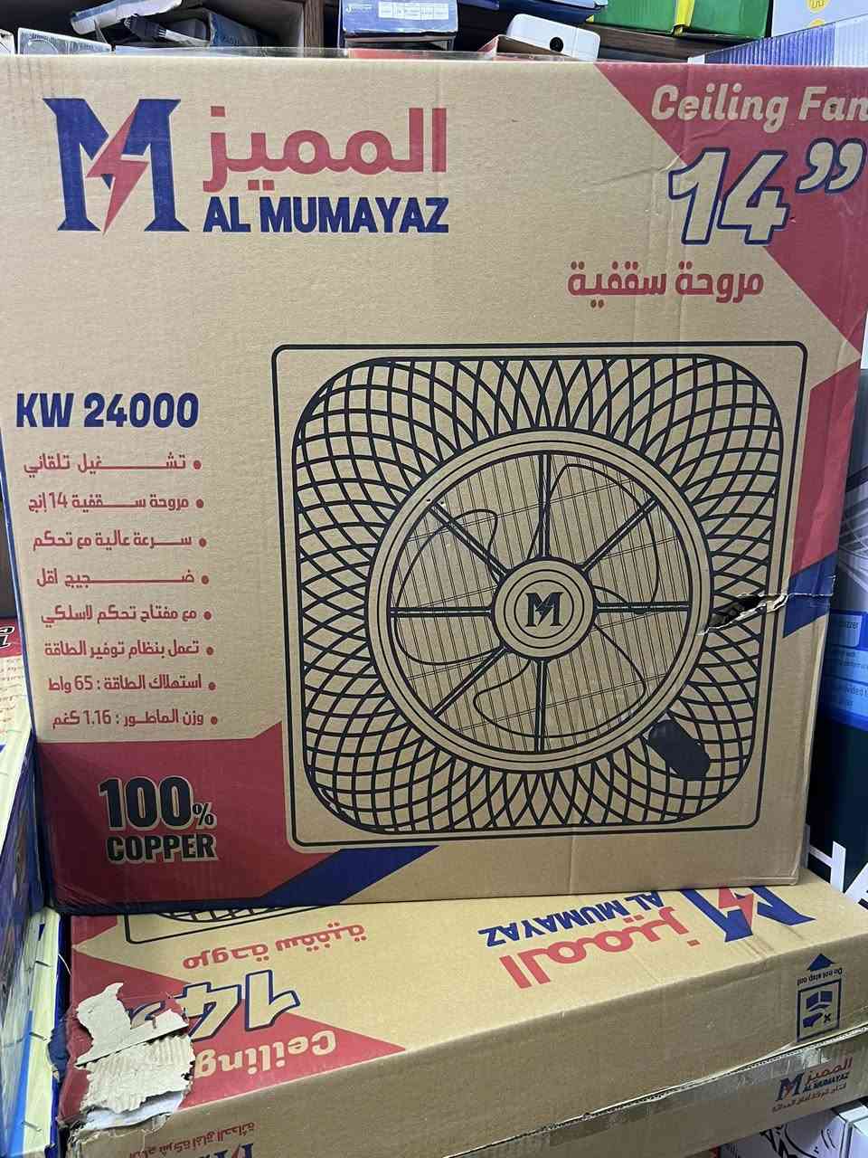 🔹 معرض الباقر – وجهتك الموثوقة للمواد الكهربائية الأصلية 
توفر مروحة سقفية 60x60
ملف نحاس 100‎%‎ 
❗️ضمان سنة استبدال حقيقي 
توفر(( ضاهري ،،، دفن))
للاستفسار خاص
📍الكفاح، الشورجة عكد النصارى


**إذا كنت صاحب هذا الإعلان وتريد حذفه لأي سبب، رجاءا أرسل رسالة إلى الدعم الفني**