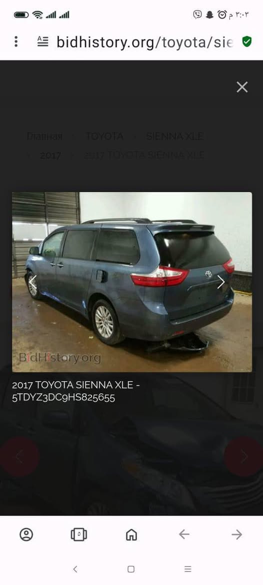 تيوتا سينا /2017
كامل مواصفات XLE

بيبان كهرباء 

صندوق كهرباء  

3 قطع تبريد 

7 راكب 

رادارات خلفية 

رادار مري جانبية 

كاميرا خلفية 

فتحة 

رقم اربيل

صور الحادث مرفقة داخل الصور 

السيارة جاهزة من كلشي 

سعر (178)

مكاني ديالى - خان بني سعد 

للتواصل ***********

***********
