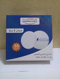 إلى أصحاب المحلات تم واصول لد سكة اصلي ضمان 1سنه حقيقي ستبدل مباشر (36...