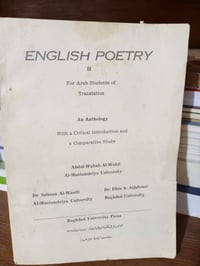 للجميع • مستلزمات شخصية • متنوع