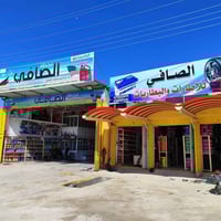 اطارات برجستون • 215/70/17.5 • كربلاء الغدير