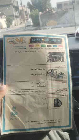 الانتر 17 أمريكي محرك 2000، 110
***********
