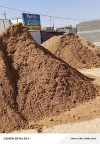 مواد رخيصه جدآ رمل حصو سبنت جص بلوك كلشي موجود يحب يتصل 07506017822