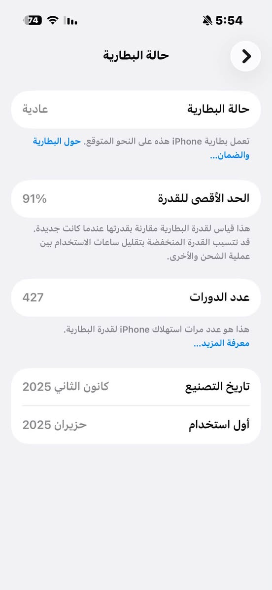16 العادي ذاكره 128      (السعر 950 وبي مجال
رقمي ***********
