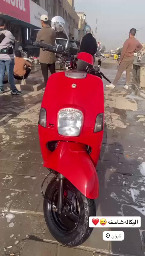 *********** السلام عليكم
دراجة بوليس نظيفه كامله السعر ٥٥٥ العنوان مدينة الصدر
