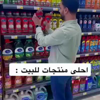 جوهرة لبنان • أرز لبنان • جملة الطوبجي