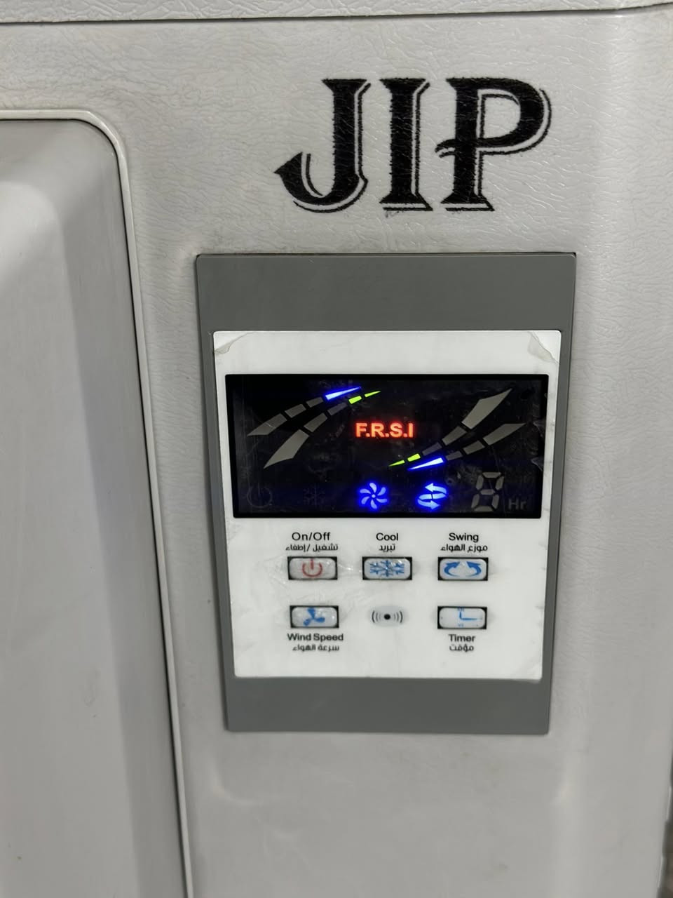 مبردة JIP استخدام موسم واحد وقليل ونظيفة جداً 
سعرها 200 وبيها مجال 
دكم لمس 
وشاشه و3 سرعات 
ريمونت تحكم
 السعة 70 لتر ماء
جهد 240-220
للاستفسار / ***********
