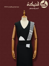 ثوب رجالي • شماغ طاقية • قياس 32-34-36