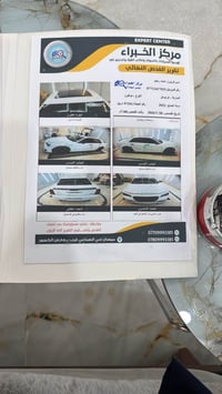 أوباما S • ٢٠٢٢ • V6 ٣٦٠٠