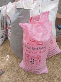 تبن • الكونية • قفل