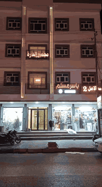 السلام عليكم
للبيع.   للبيع. للبيع 
لمن يبحث عن فرصة استثمارية 
بناية تجارية طابو صرف حي العامل المنطقة السابعة 
مساحة ٣٤٨ متر 
اربع طوابق الطابق الارضي اربع محلات و٣ شقق
الطابق الأول يحتوي ع 11غرفة 
الطابق الثاني يحتوي ع 11غرفة 
الطابق الاخير قاعة مفتوحة 
اتصال او واتساب
‏‪***********‬‏
