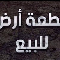 تكريت الكفاءات • ١٢٥م • واجهة ٦٫٢٥م