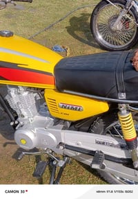 نامه متياز • متياز ٢٥ • مكفوله