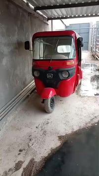 توك توك • ٢٠١٩ • أوراق أصلية