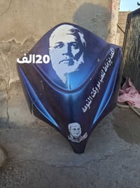 بغداد فلكه سلمان باك 07711926356