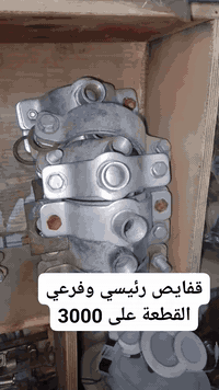 غراض متنوعة للبيع وباسعار مناسبة جداً تناسب ذوي الدخل المحدود ويدلل الشراي المكان منطقة واحدحزيران قرب الملاعب الخماسية او قرب مدرسه ابناء العراق الواحد او صيدلية الواحة للاستفسار الاتصال على الرقم ***********
