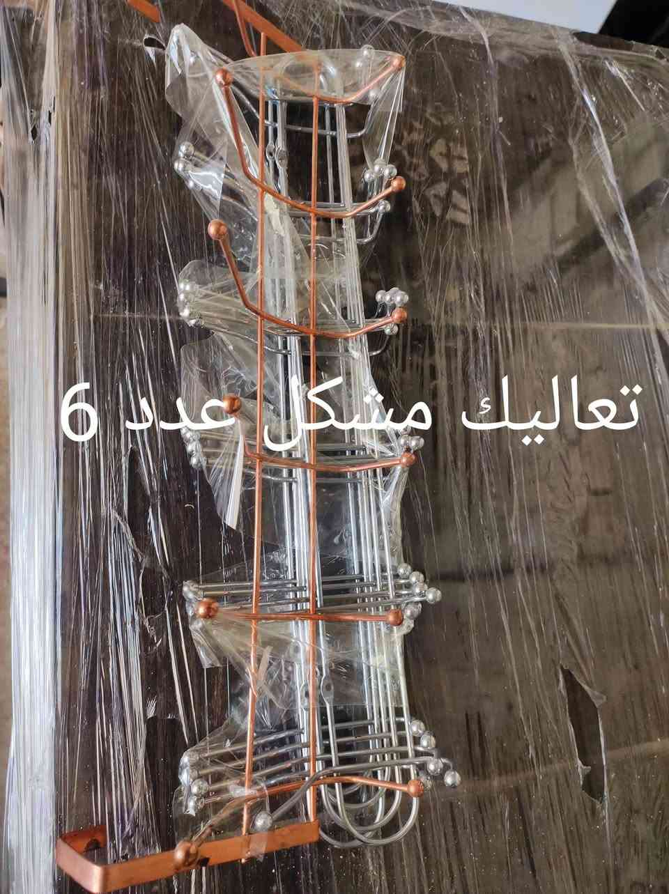 📢 للبيع – أغراض صالون + غراض استديو 📸
فرصة مميزة لاقتناء مستلزمات الصالون بأسعار مناسبة.
✅ تتوفر أغراض جديدة وأخرى مستخدمة بحالة ممتازة.
📍 موقع الغراض: بغداد – الحرية
📱 للتواصل عبر واتساب: ***********
