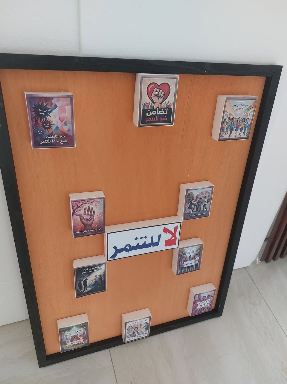 حسب طلب الزبون


**إذا كنت صاحب هذا الإعلان وتريد حذفه لأي سبب، رجاءا أرسل رسالة إلى الدعم الفني**