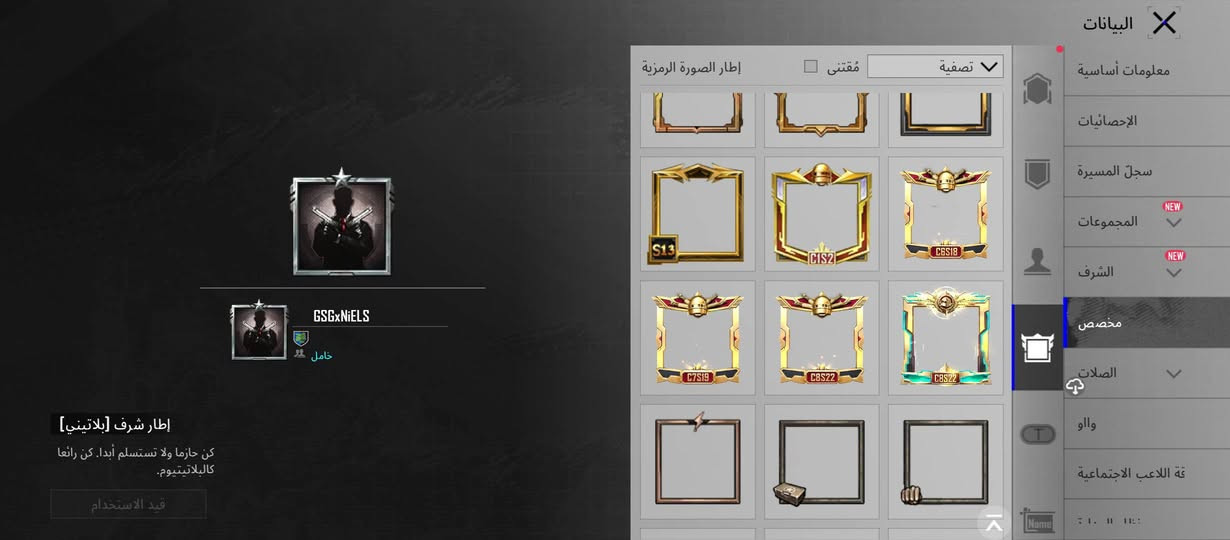 السلام عليكم ادمن وافق  ! 
الحساب مكانة البصرة رايدة مراوس بأيفون شعندك نزل وجة بوجة بيه غراض جدا نادرة  ..  وبذلة السقوط وغيرها


**إذا كنت صاحب هذا الإعلان وتريد حذفه لأي سبب، رجاءا أرسل رسالة إلى الدعم الفني**