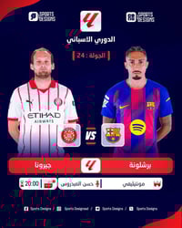 ستلايت • شبكه نجوم الرابعه • حله شارع 40