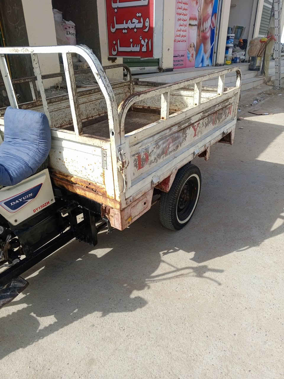 موديل 15 وراق كامله مكينه 24مبدل بستم فقط شاصي الركبة مكفول ناصرية فوك من حي الصناعي سعره 1200قفل قفل/***********
