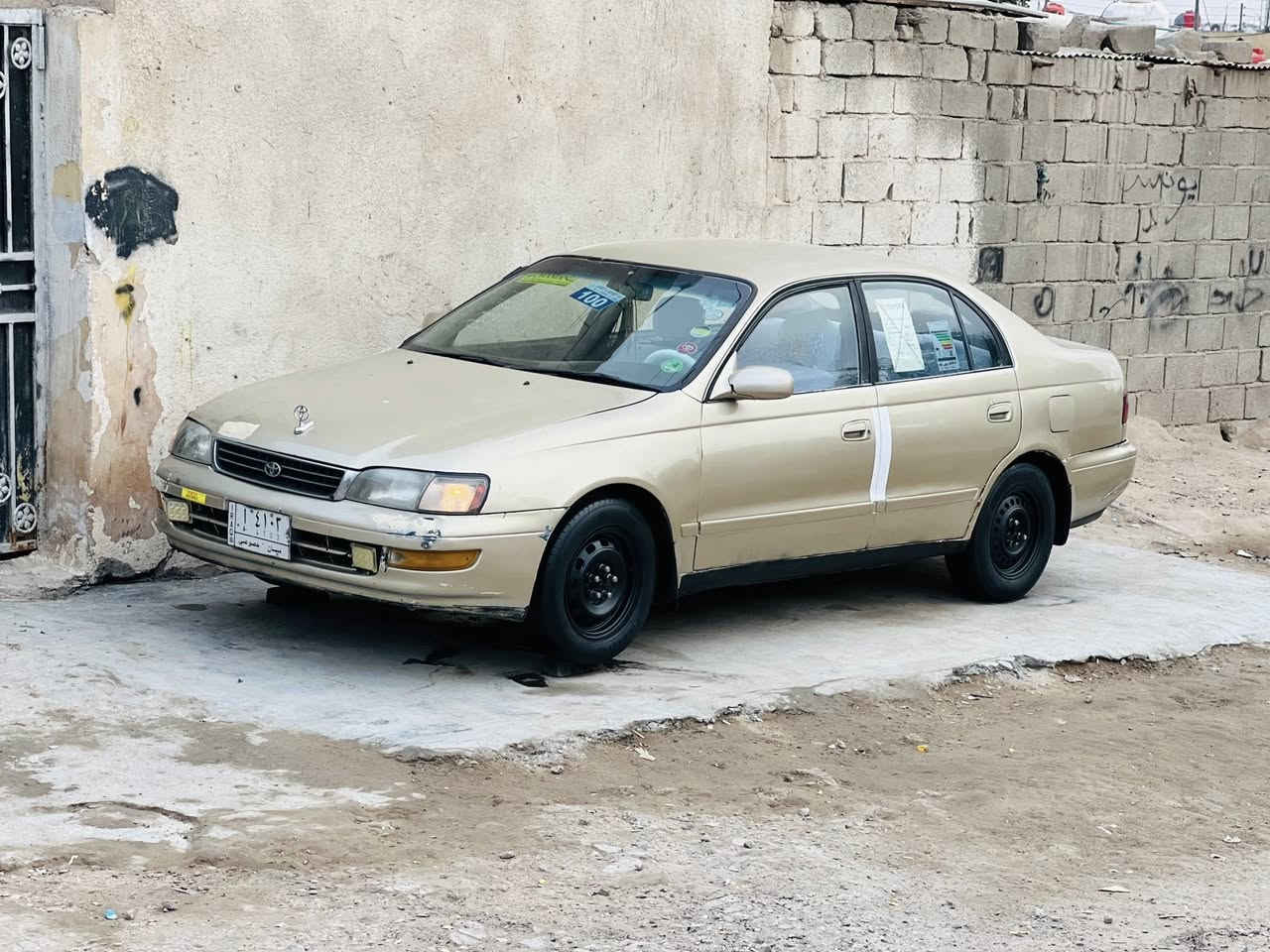 اسلام عليكم سياراه تويوتا كورونا موديل 1992 الرقم ميسان أليف مشروع وطني سنويه مجدد الحد سنت 2029 تحويل مباشر والسياراه جديده (( كفاله من الكص والنقل والضربه فقط صبغ جماليه )) كير ومكينه كورله جدد حداد 💯/💯 دواخل جدد كهربيات كله شغاله تخم تاير والسياراه جاهزاء مجهزاء مال جناي السعر (( 40 )) بيه مجال العنوان البصره التصال *********** التصال عله الرقم انه مكلف بلنشر مارد خاص تصال وتدلل
