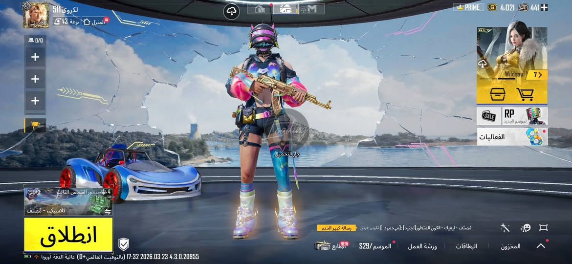 السلام عليكم عندي حساب للبيع
مستوى 60
مشحون وبيه شدات 
بيه17
سلاح يطور 
بيهن كل مسج
بيه شدات 440شده
سعر مناسب50الف بيه مجال للشراي 
ديالى


**إذا كنت صاحب هذا الإعلان وتريد حذفه لأي سبب، رجاءا أرسل رسالة إلى الدعم الفني**