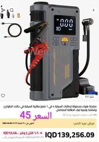 خدمة توصيل • جميع المحافظات