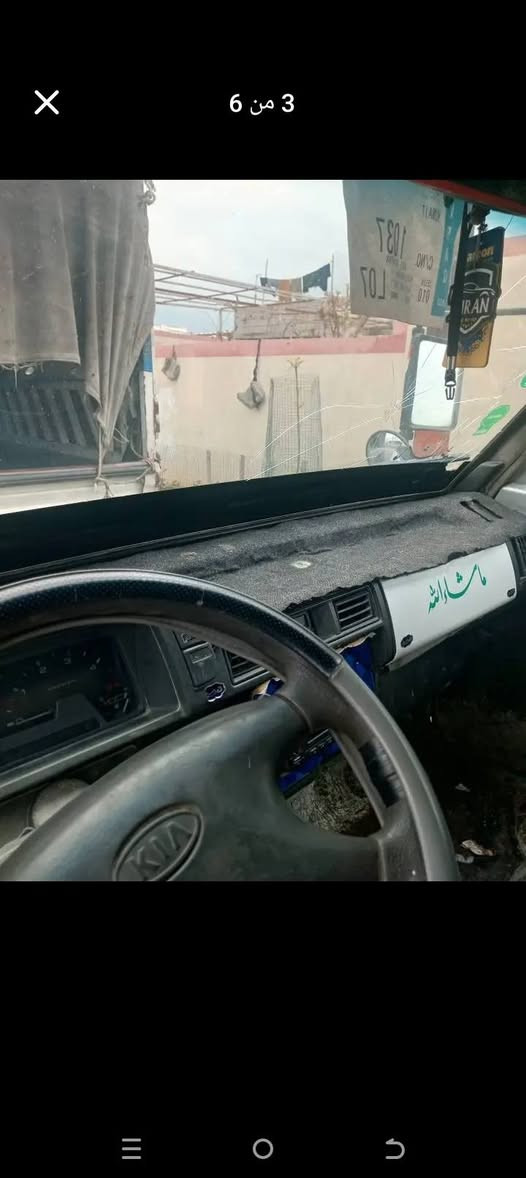 كيا بستا موديل 95 ارم بلاستك ارم سليمانى للبيع فقط شربازهير, السليمانية


**إذا كنت صاحب هذا الإعلان وتريد حذفه لأي سبب، رجاءا أرسل رسالة إلى الدعم الفني**
