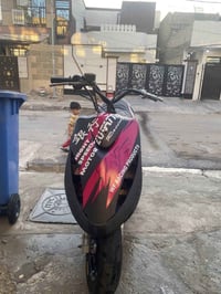 ماكس • مكينتها ٤٩ • مامفتوحه