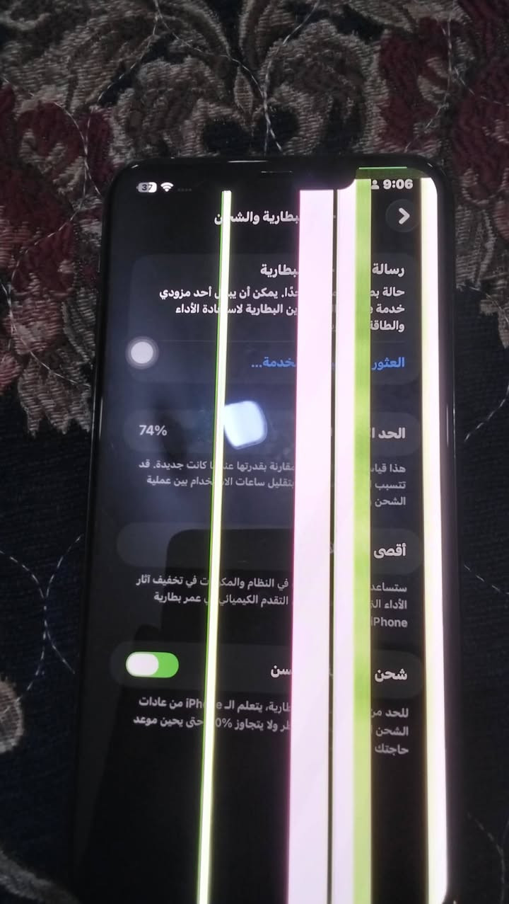 السلام عليكم ايفون 11برو ماكس مبدل شاشه ولبصمه مال وجه واكفه بطاريه 74 بلاديه رايده ب200قفل مكاني بلديات الاتصال***********
