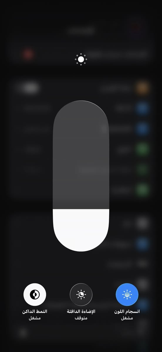 السلام عليكم ايفون 15برو ماكس بطاريه 97ذاكره 256 عدد دورات الشحن 166 الجهاز نضيف وياه بس الكاتون رقمي *********** واتساب فقط سعره مليون وبيه مجال حك الجيه المو شراي لا يراسلني مكاني البصرة الكزيزه
