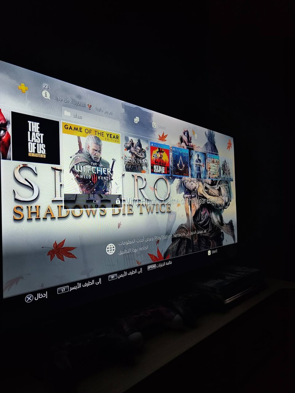 السلام عليكم بلي 4 برو مهكر نظام 12 ذاكرة 1 تيرا جديد ستيكر
نظيف بمعنى الكلمه استخدام شهر
 ويا 3 يدات 
بيه 10 العاب  
اي استفسار ع الرقم فقط 
*********** 
سعر 290
المكان // الديوانية
