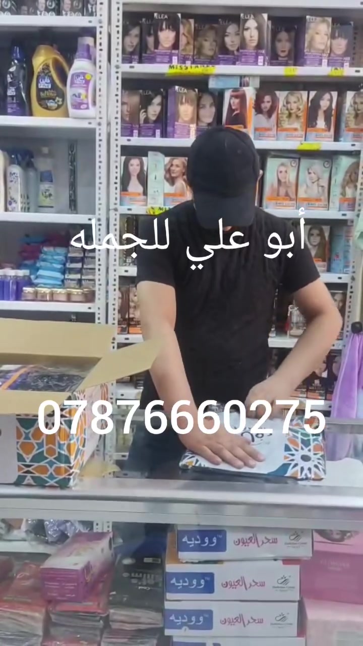 مقابل مصرف الرشيد ابو علي للجمله


**إذا كنت صاحب هذا الإعلان وتريد حذفه لأي سبب، رجاءا أرسل رسالة إلى الدعم الفني**