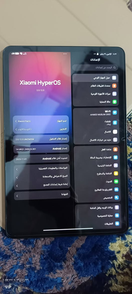 شاومي pad 6.
جهاز نظيف ومداخل صيانة مكفول م̷ـــِْن كلشي ملحقاته شاحنة وكفر الذاكرة مثل ماموضحة بالصورة 256.
(السعر300ألف)+بي مجال رقمي للتواصل
*********** واتس آب موجود وتحياتي.....
