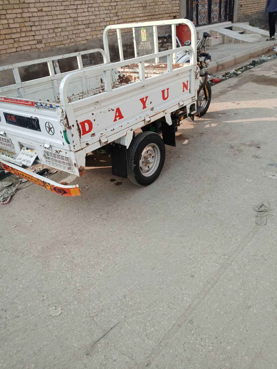 للبيع 2021 اوراق ستوته عله وضع البلاد مو تعمير مكان. شطره سعر خاص وهاذه رقمي ***********
