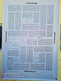 مقاطعة ٢١ • ٢٠٠م • شارع ٢٠م